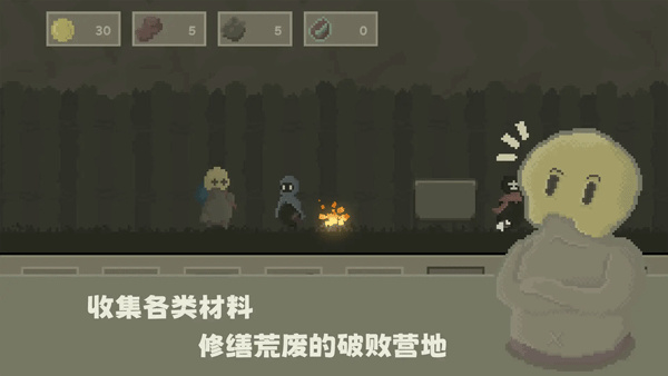 弗斯特战斗幻想截图