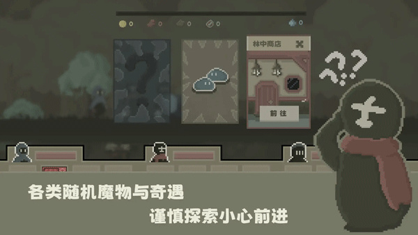 弗斯特战斗幻想截图