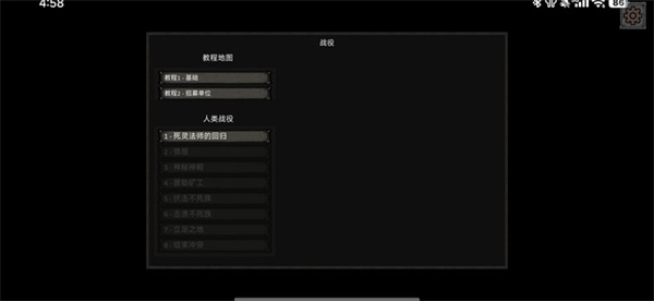 洛尔哈文诅咒之战