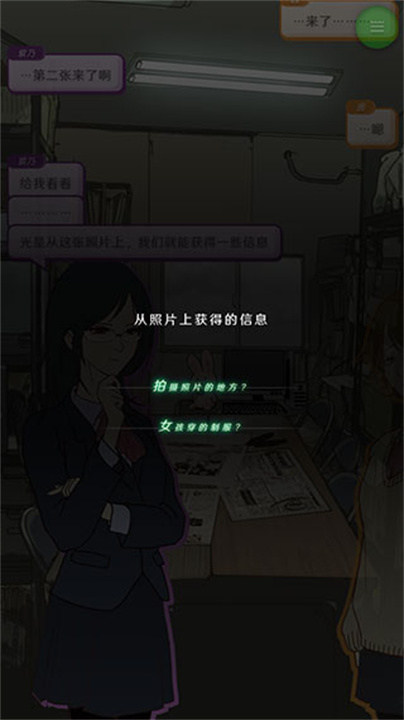 怪异揭示板与七重传言安卓版