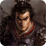三国志群雄争霸安卓版
