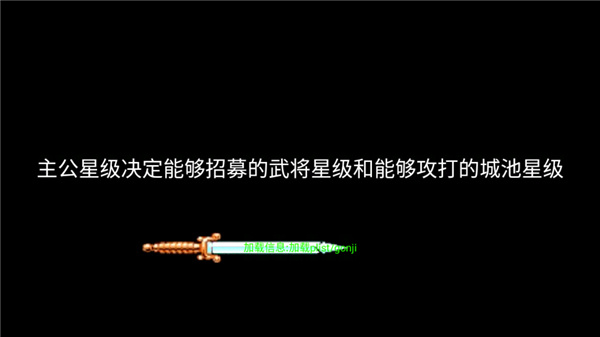 三国志群雄争霸安卓版