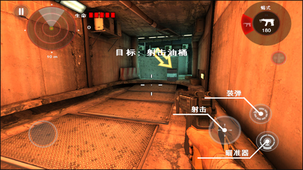 死亡扳机