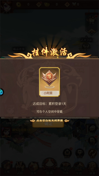百战无双安卓版