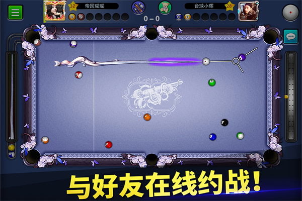 台球世界手游截图