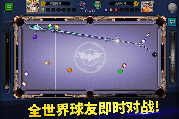 台球世界手游截图