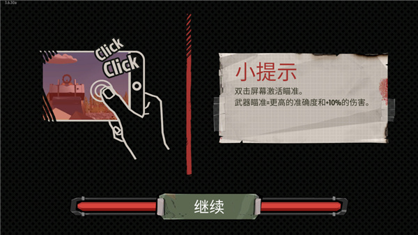 行尸走肉2僵尸射击