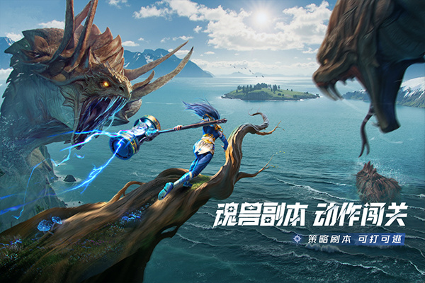 斗罗大陆猎魂世界手机版截图