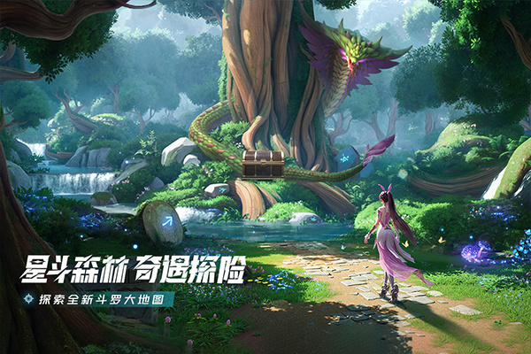 斗罗大陆猎魂世界手机版截图