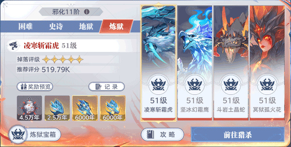 斗罗大陆猎魂世界手机版