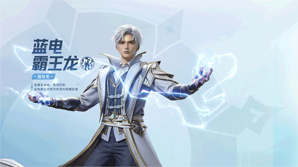 斗罗大陆猎魂世界手机版