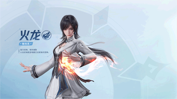 斗罗大陆猎魂世界手机版
