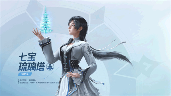 斗罗大陆猎魂世界手机版