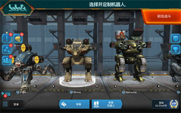 进击的战争机器截图