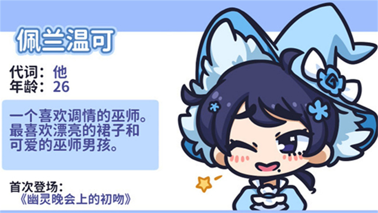 花映繁星安卓版截图