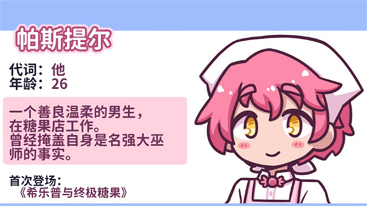 花映繁星安卓版截图