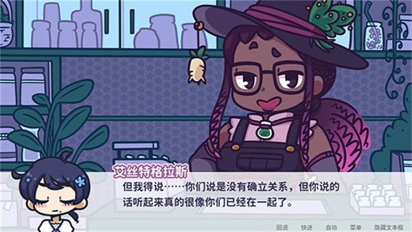 花映繁星安卓版