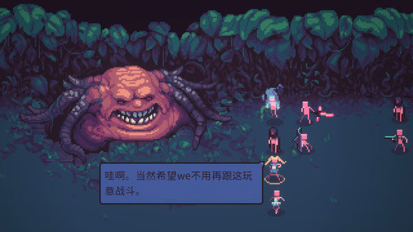 暴君的游戏截图