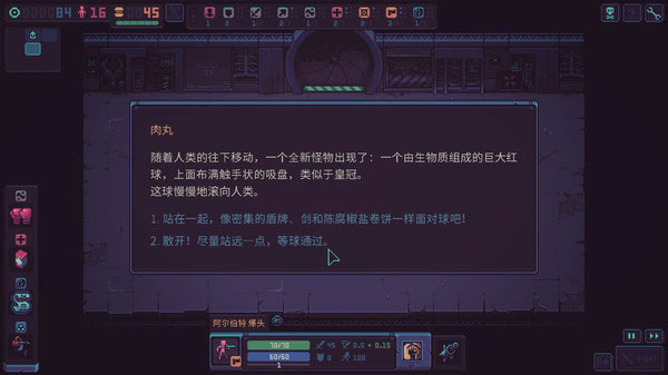 暴君的游戏截图
