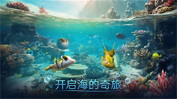 小小水世界手游截图