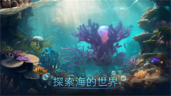 小小水世界手游截图