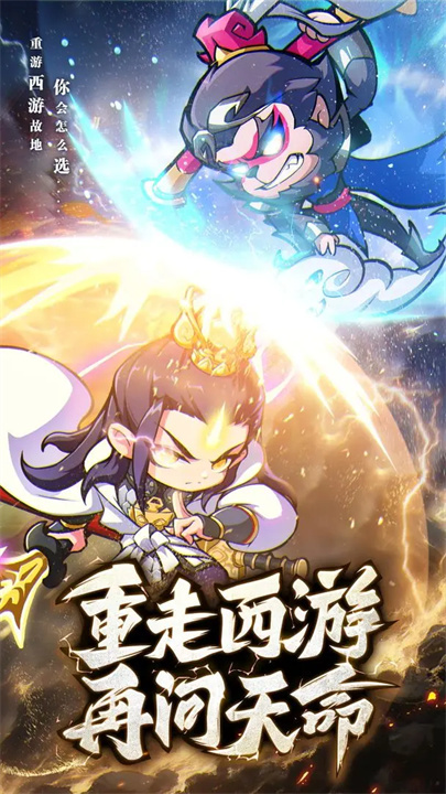 魔宠降临截图