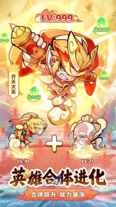 魔宠降临截图
