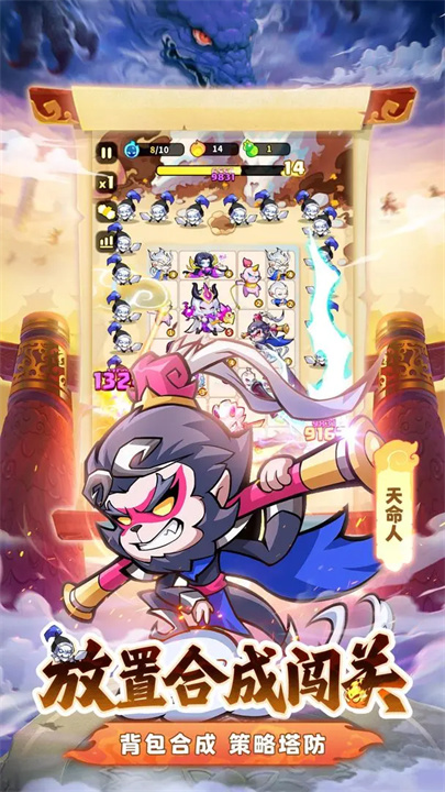 魔宠降临截图