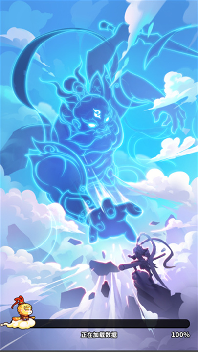 魔宠降临