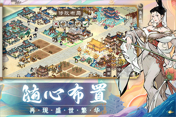 画唐手机版截图