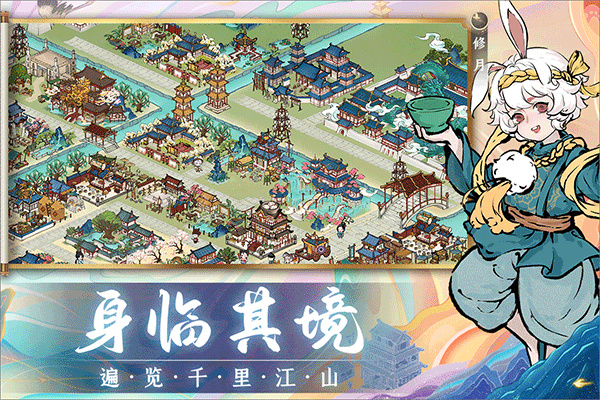 画唐手机版截图