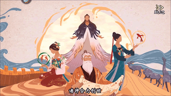 画唐手机版