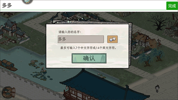 画唐手机版