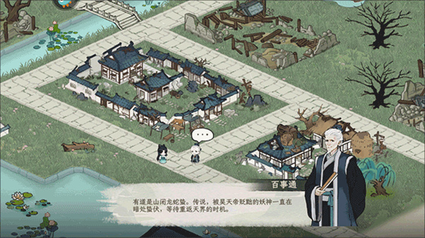 画唐手机版
