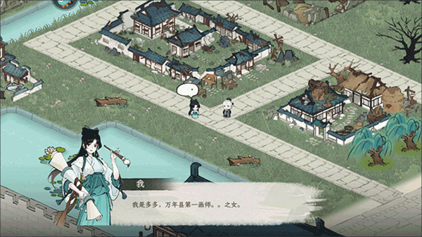 画唐手机版