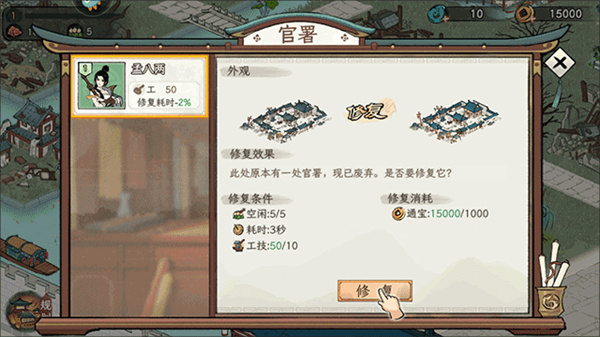 画唐手机版