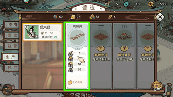 画唐手机版