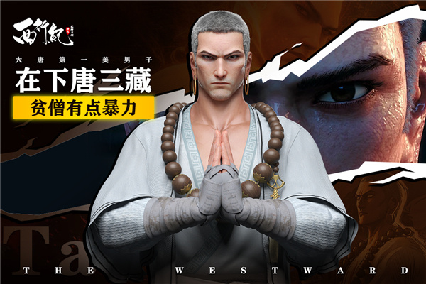龙神万相神战手机版截图