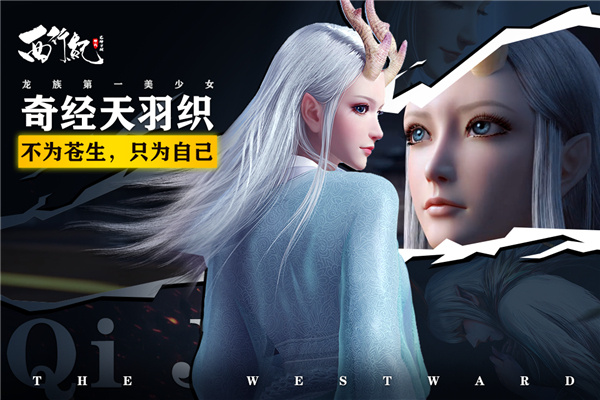 龙神万相神战手机版截图