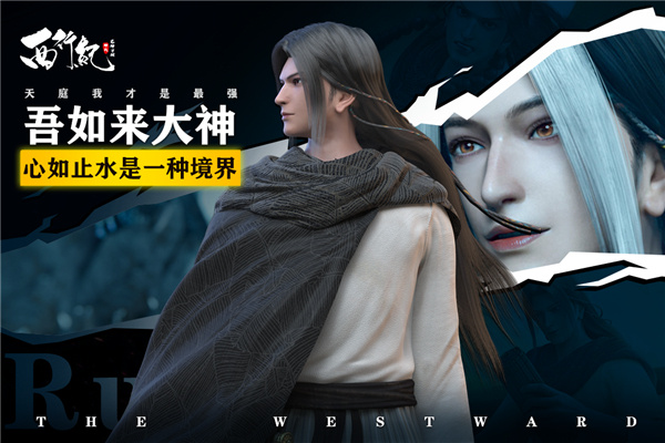 龙神万相神战手机版截图