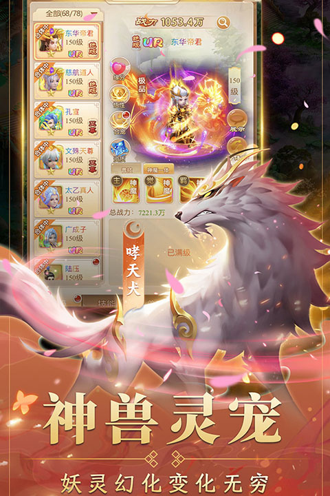 海魂少女手机版截图