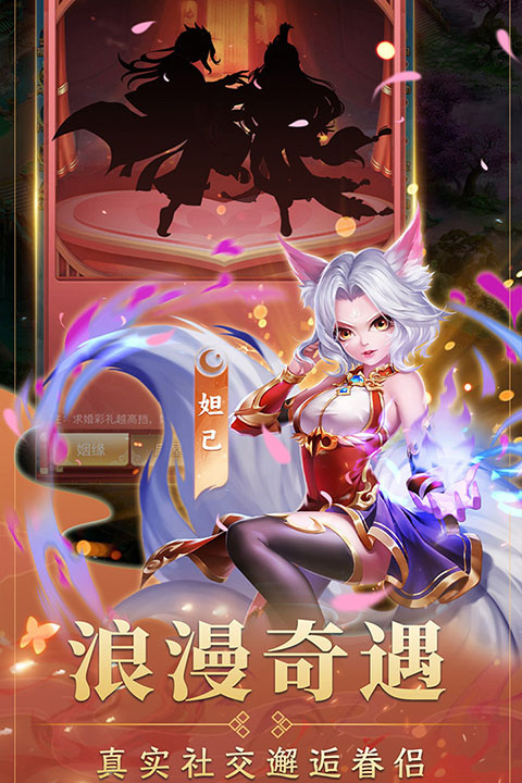 海魂少女手机版截图