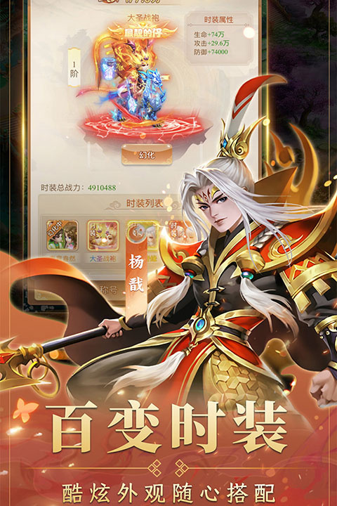 海魂少女手机版截图