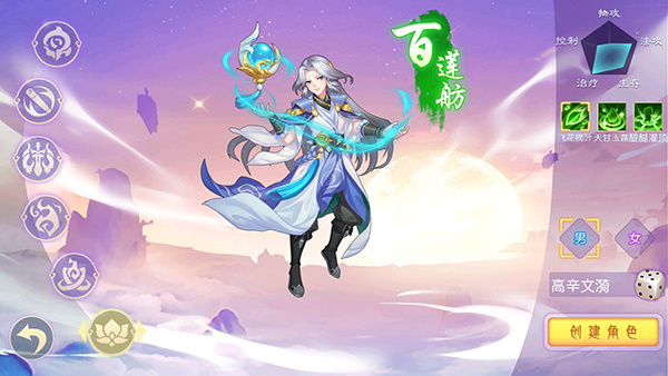 海魂少女手机版