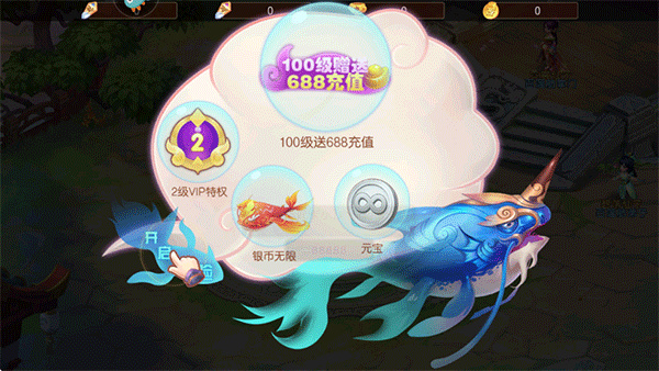 海魂少女手机版