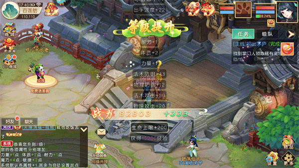 海魂少女手机版