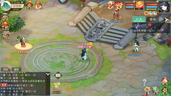 海魂少女手机版
