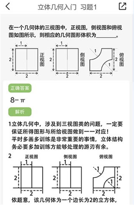 逗你学