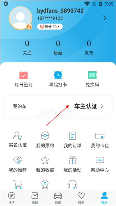 比亚迪汽车
