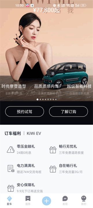 宝骏汽车